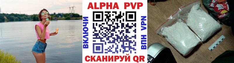 А ПВП СК Александровск-Сахалинский