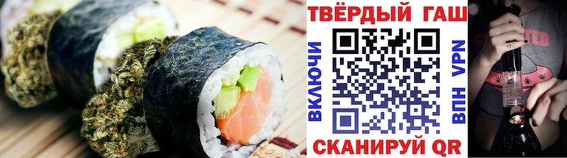 это какой сайт Александровск-Сахалинский Печенье с ТГК конопля OMG ССЫЛКА
