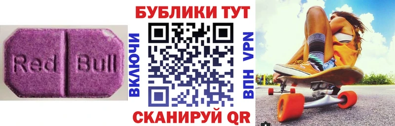 ЭКСТАЗИ 250 мг  МЕГА ССЫЛКА  Александровск-Сахалинский  даркнет сайт 