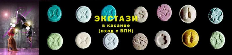 Ecstasy диски  нарко площадка телеграм  Александровск-Сахалинский 