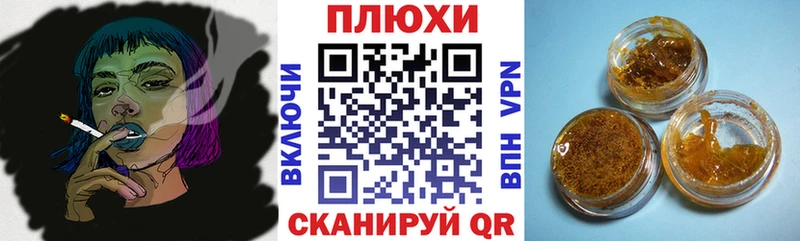 ГАШ 40% ТГК гидра Александровск-Сахалинский где продают