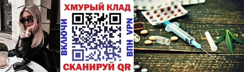 наркошоп  Александровск-Сахалинский  ГЕРОИН афганец 