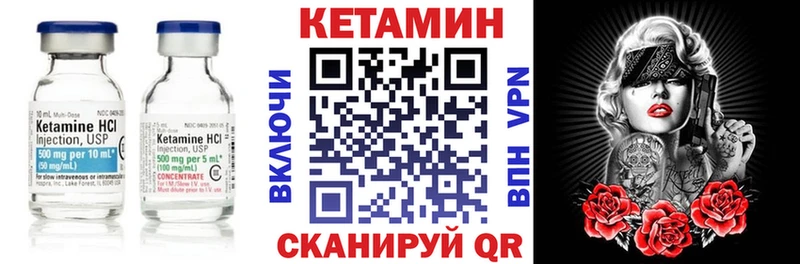 гидра рабочий сайт  магазин продажи наркотиков  маркетплейс официальный сайт  Кетамин ketamine  Александровск-Сахалинский 