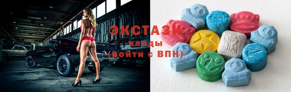 соль курить ск Новозыбков