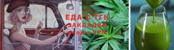 ПСИЛОЦИБИНОВЫЕ ГРИБЫ Билибино