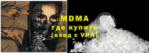герыч Струнино