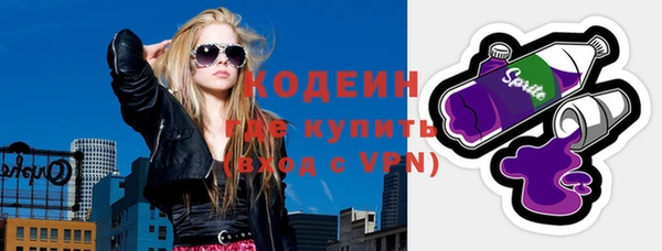 MDMA Premium VHQ Новодвинск