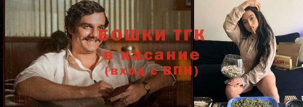 эйфоретик Болохово