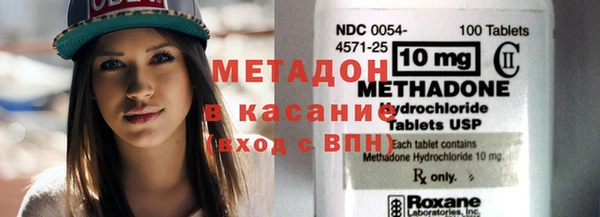 MDMA Premium VHQ Бикин