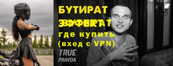 ПСИЛОЦИБИНОВЫЕ ГРИБЫ Билибино