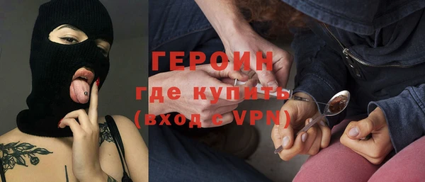 MDMA Premium VHQ Новодвинск