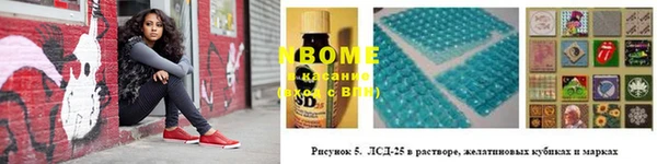 скорость Снежногорск