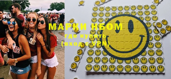 MDMA Premium VHQ Новодвинск