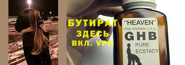 марихуана Болхов