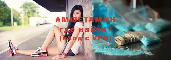 герыч Новокубанск