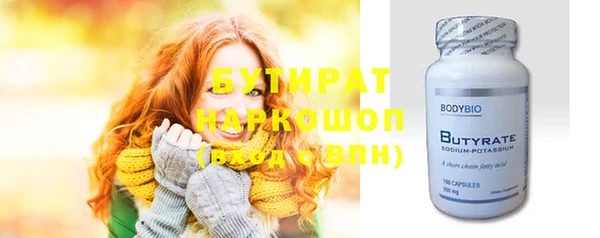 экстази Бородино