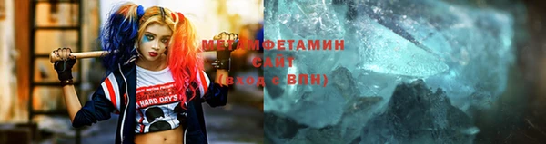 герыч Новокубанск