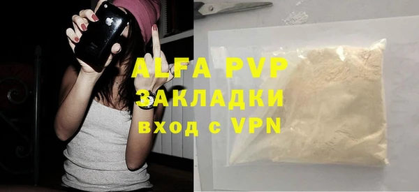 эйфоретик Слюдянка
