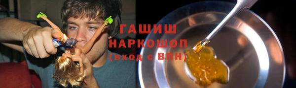 ПСИЛОЦИБИНОВЫЕ ГРИБЫ Билибино