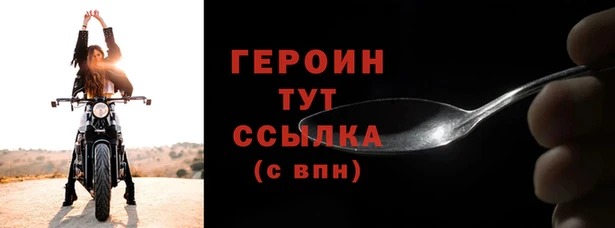 MDMA Premium VHQ Новодвинск