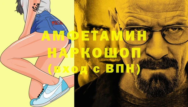соль курить ск Новозыбков