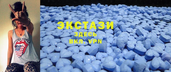кристаллы Ступино