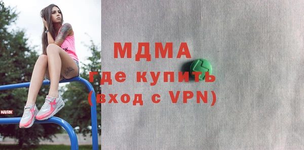 герыч Новокубанск