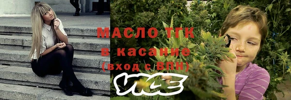 марихуана Болхов