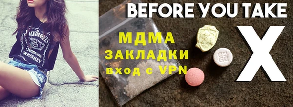герыч Новокубанск