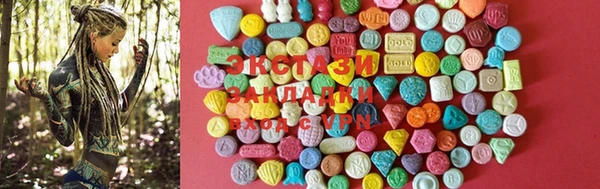 соль курить ск Новозыбков