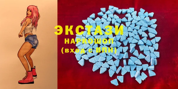 соль курить ск Новозыбков