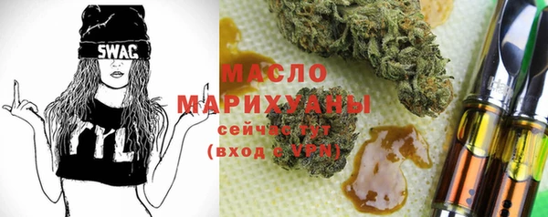 MDMA Premium VHQ Новодвинск