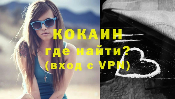 соль курить ск Новозыбков