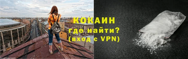 эйфоретик Болохово