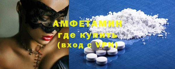 шишки Беслан