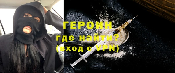 синтетический гашиш Волосово