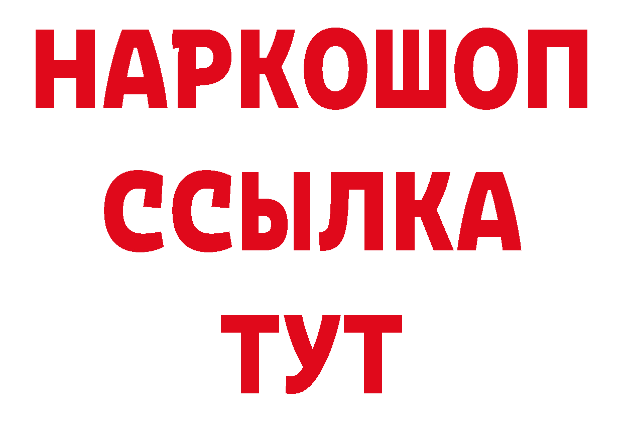 Галлюциногенные грибы Cubensis рабочий сайт сайты даркнета кракен Александровск-Сахалинский