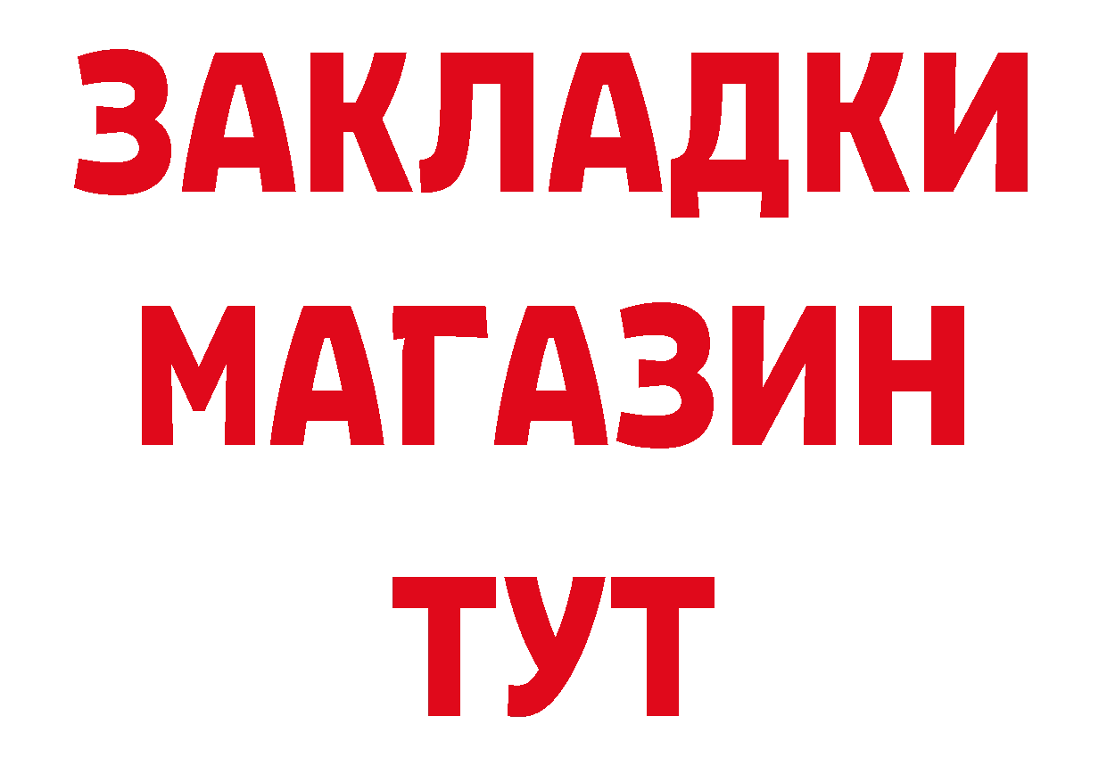 КЕТАМИН VHQ вход дарк нет ОМГ ОМГ Александровск-Сахалинский