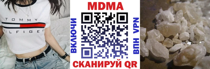 наркотики  Александровск-Сахалинский  MDMA кристаллы 