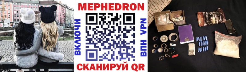 купить закладку Александровск-Сахалинский Мефедрон кристаллы