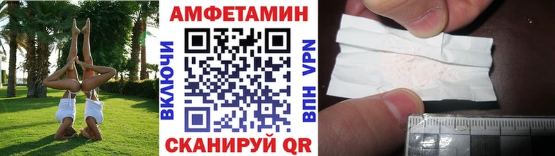 kraken ONION  Александровск-Сахалинский  Метамфетамин Methamphetamine 