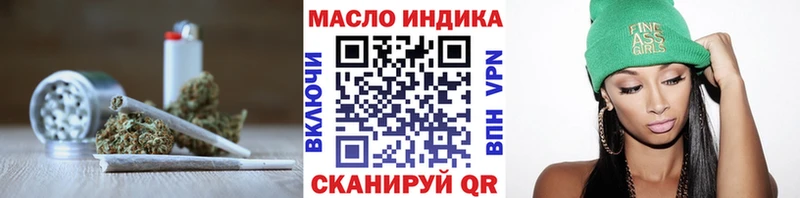 ТГК THC oil где найти наркотики Александровск-Сахалинский